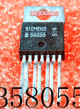 B58055  TO-220-7   新的    一个起售   可直拍