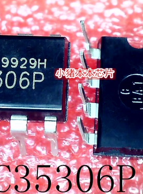 TC35306P    TC35306     35306P    DIP-8     新的