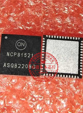 NCP81521MNTXG NCP81521 QFN52脚封装 新的一个起拍