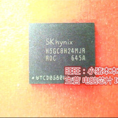 H5GC8H24MJR-ROC H5GC8H24AJR-R2C H5GC8H24AJR-R0C植球测试好的