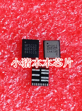 M8645P W8645P MP8645P MPS8645P MPQ8645PGVT QFN封装，2种外观