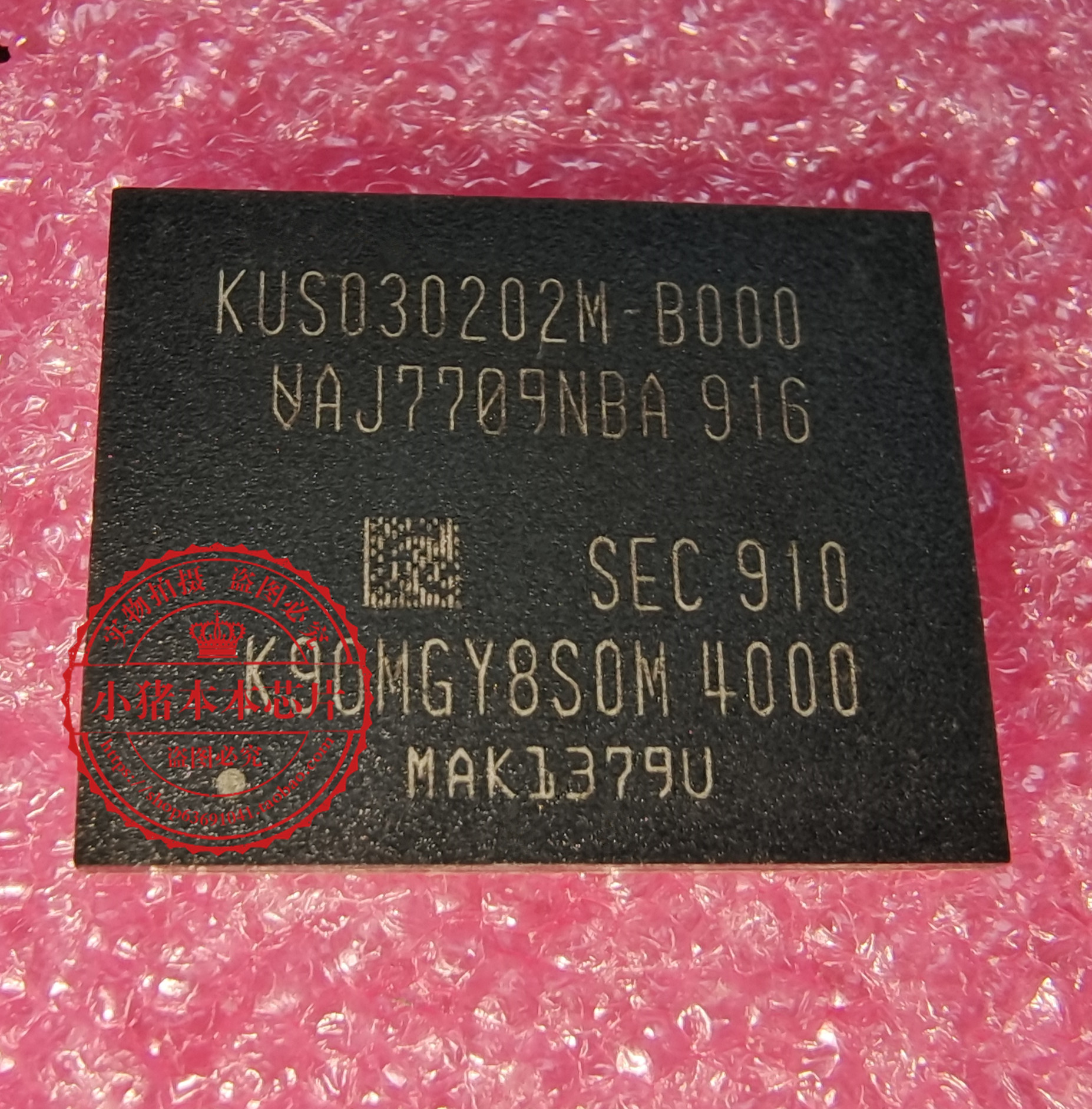 KUS030202M-B000 K90MGY8S0M 4000 BGA CD74HCT640M HCT640M SOP-封面