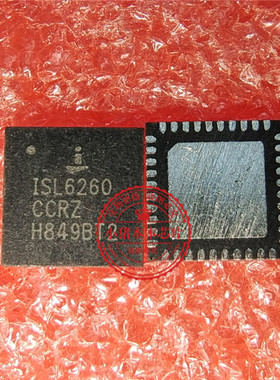 ISL6260CRZ  ISL6297CRZ ISL6313CRZ QFN 新的一个起拍