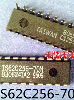 IS62C256-70N    DIP-28封装   新的