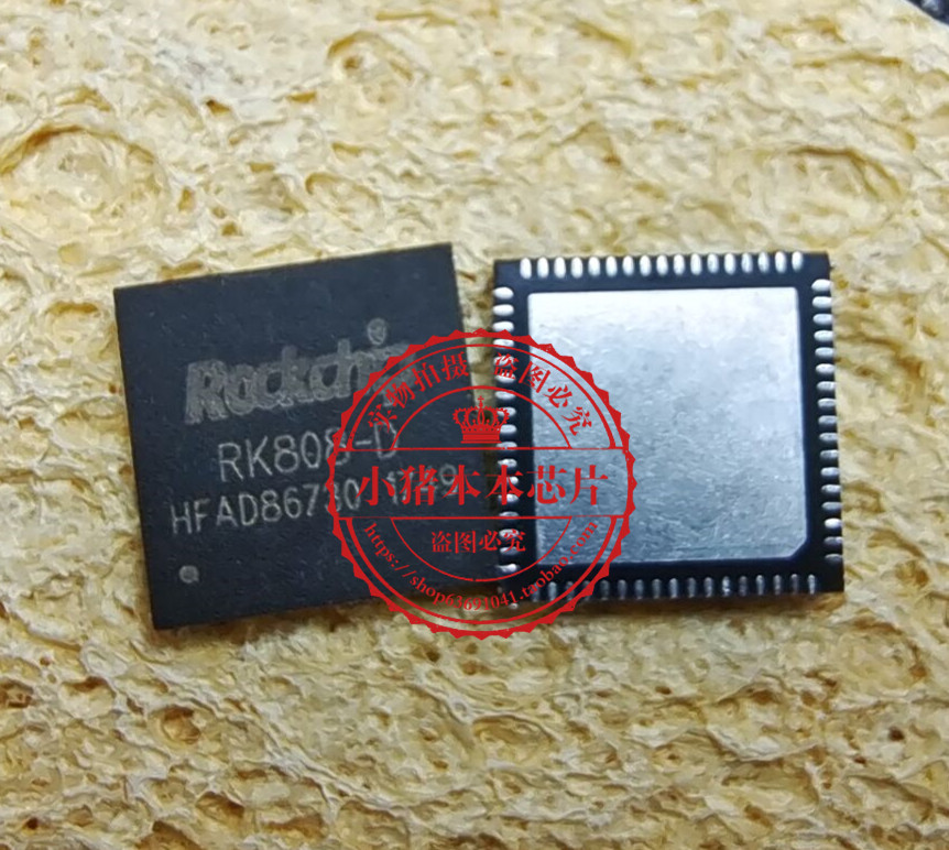 集成电路IPP65DE190RK808-DQFN