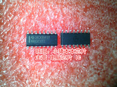MAX3232EC MAX3232ECDR SOP全新现货 一个起售