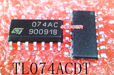 集成电路TL074ACDT丝印074AC