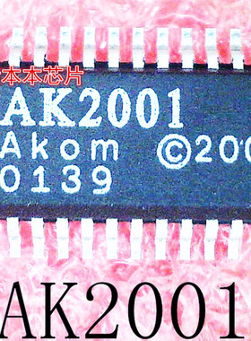 AK2001  IC芯片 SSOP封装  新的 现货 一个起拍