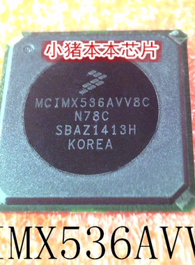 MCIMX536AVV8C   MCIMX536   BGA   新的   一个起售