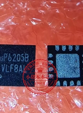 UP6205B uP6205B 6205B QFN  新的  一个起拍