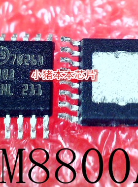 PM8800A     PM8800ATR     TSSOP-16   新的   一个起拍  可直拍