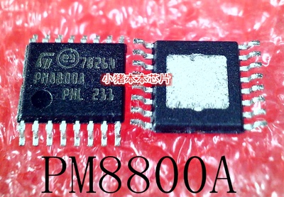 集成电路PM8800APM8800ATR