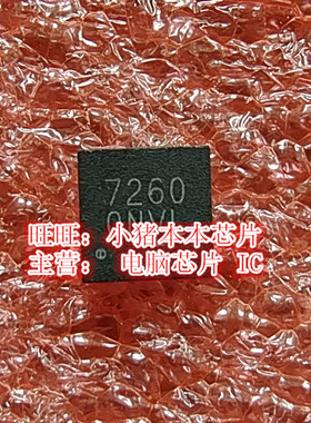 1.5KE110A DO204AL GS7260TQ-R GS7260丝印7260 QFN 新的一个起拍