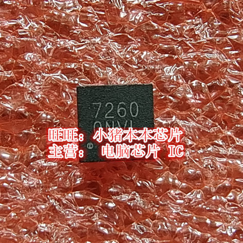 集成电路DO204ALGS7260TQ-RQFN