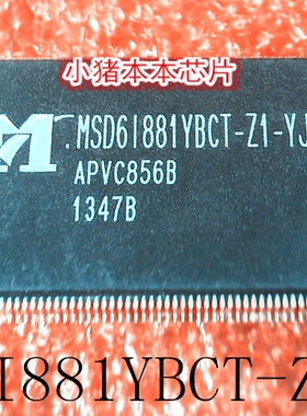MSD6I881YBCT-Z1-YJ  MSD61881YBCT-Z1-YJ   QFP  新的 一个起拍