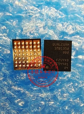 SMB1350-0-49CWLNSP-TR SMB1350 SM81350 BGA封装 新的 一个起拍