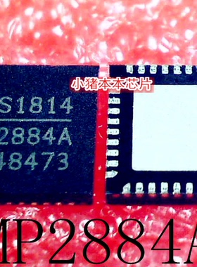 MP2884A  MP2884AGU-Z  WP2884AGU-Z   QFN40   新的    一个起拍