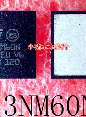 13NM60N    I3NM60N   ST13NM60N   STI3NM60N    QFN封装   新的