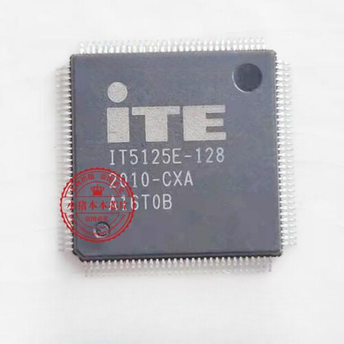 芯片IT5125E-128IT5507E-256