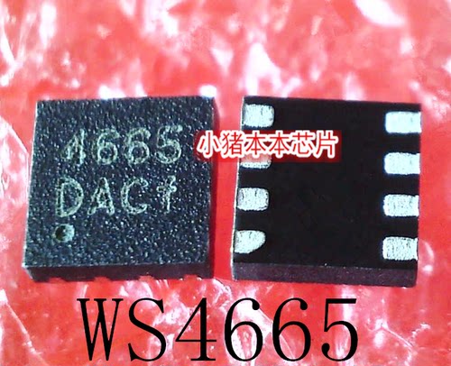 集成电路WS4665D-8/TRWS4665