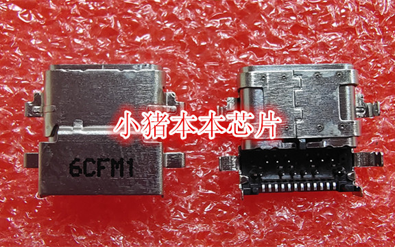 集成电路E480E485E580E585