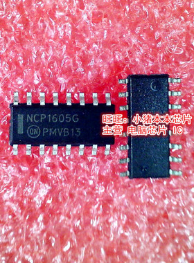 NCP1605BG  NCP1605BDR2G  SOP-16封装  新的现货  一个起拍