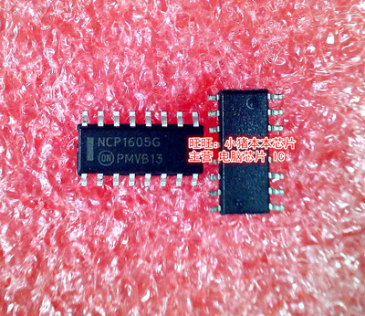 NCP1605BG  NCP1605BDR2G  SOP-16封装  新的现货  一个起拍