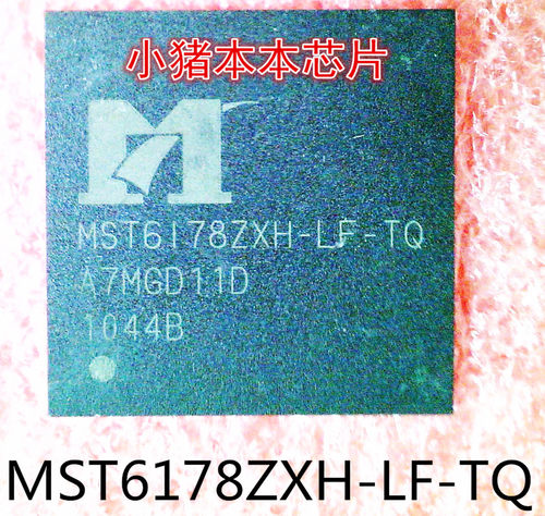 MST6178ZXH-LF-TQ   MST6I78ZXH-LF-TQ   BGA封装  新的