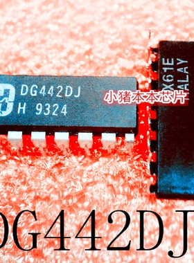 DG442DJ    DIP-16    新的   一个起拍