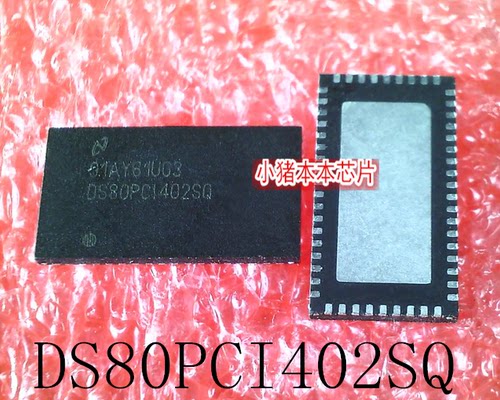 集成电路DS80PC1402SQ