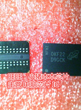 MT46V32M16BN-6:F 印丝 D9GCK  MT46V32M16BN-6F  BGA 全新现货