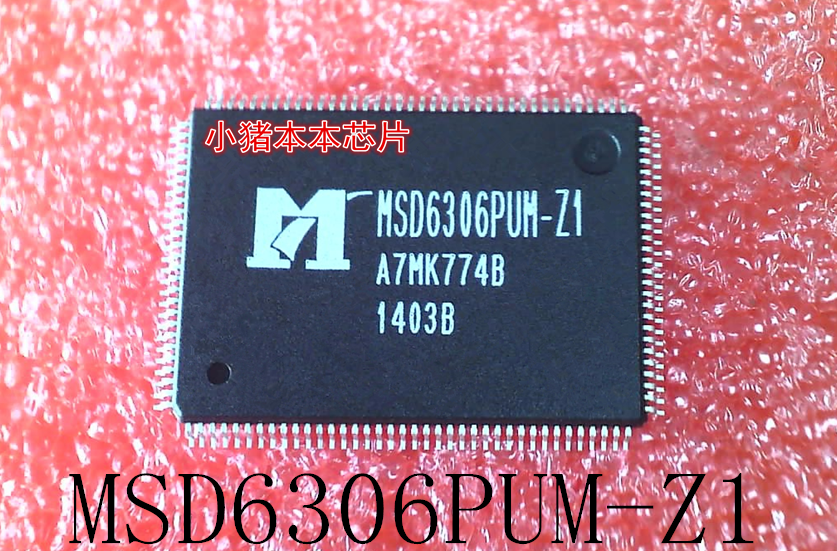 MSD6306PUM-Z1   MSD6306PUM-21    QFP封装   新的