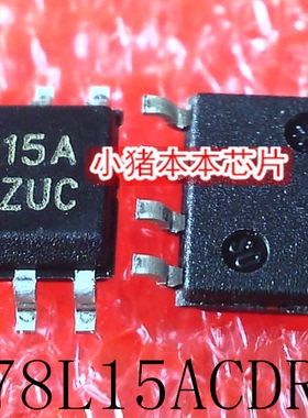 MC78L15ACDR2G    丝印 8L15A   SOP-8   新的  一个起售  可直拍