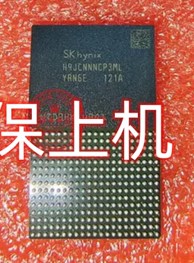 包上机 单颗4G H9JCNNNCP3ML-YRN6E H9JCNNNCP3MLYR-N6E BGA封装