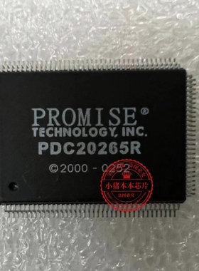 PDC20265R QFP 封装