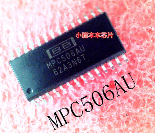 小猪本本MPC506AU新的一个