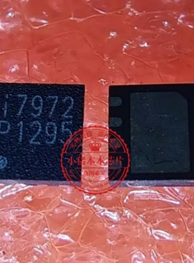 液晶IC 芯片 IML7972 I7972 i7972 QFN8脚 新的   一个起拍