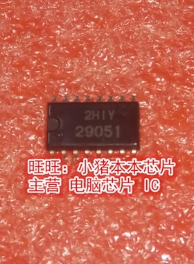 HD29051FP HD29051 SOP16 新的  一个起售