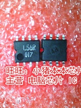 BR93LC56RF L56R SOP8 全新现货 一个起售