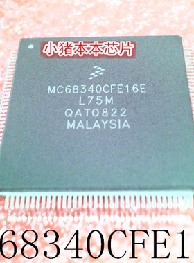 MC68340CFE16E     QFP    新的  一个起拍