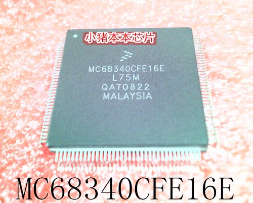 集成电路MC68340CFE16E