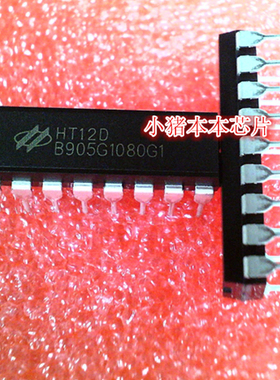 HT12D HTI2D HT82K629A 82K629 HT2269E HX3608丝印B628 新的