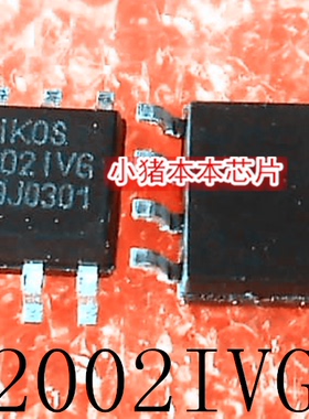 P2002IVG  P20021VG  SOP-8   新的  一个起售   可直拍