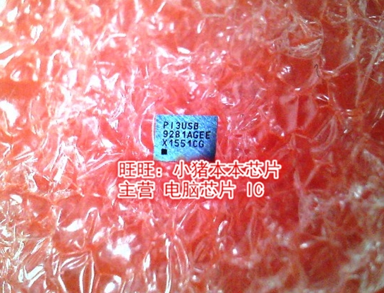 PI3USB9281AGE P13USB9281AGE BGA 全新现货 一个起售