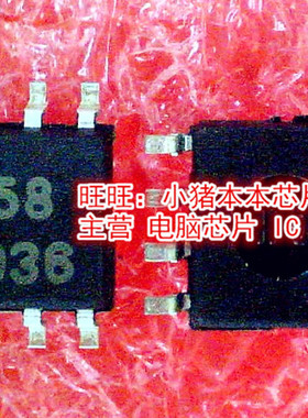 UPC358G2-E1 UPC358G2-E1-A  358  SOP8封装  新的现货  一个起拍
