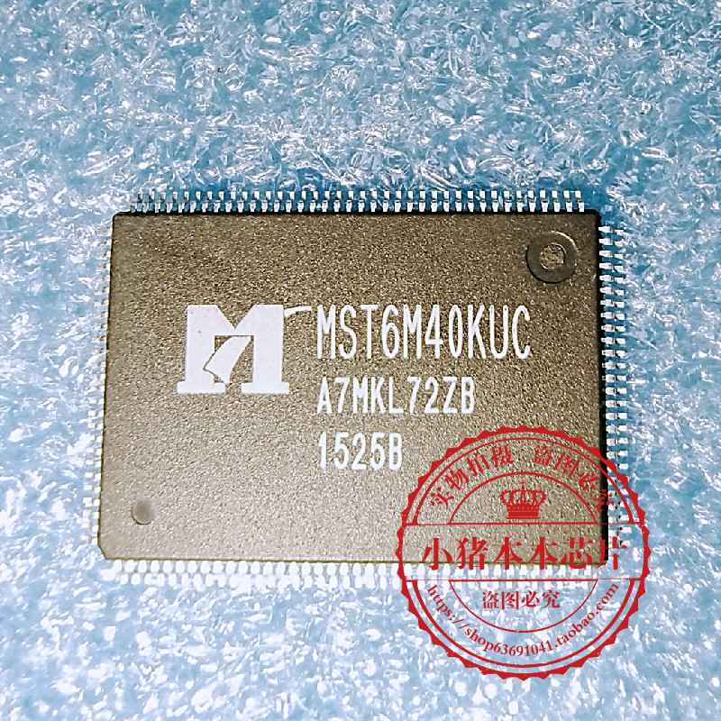 集成电路MST6M40KUCQFP