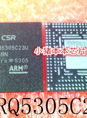 CSRQ5305C23U   CSRQ5305    新的    一个起售   可直拍