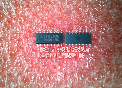 3232EIBNZ ICL3232EIBNZ SOP16全新现货 一个起售