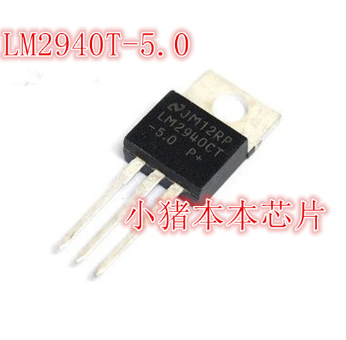 集成电路LM2940T-5.0TO220