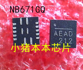 NB671GQ-LF-Z NB671GQ NB671丝印AEAD AEAH AEAE AEAF AEA开头 新